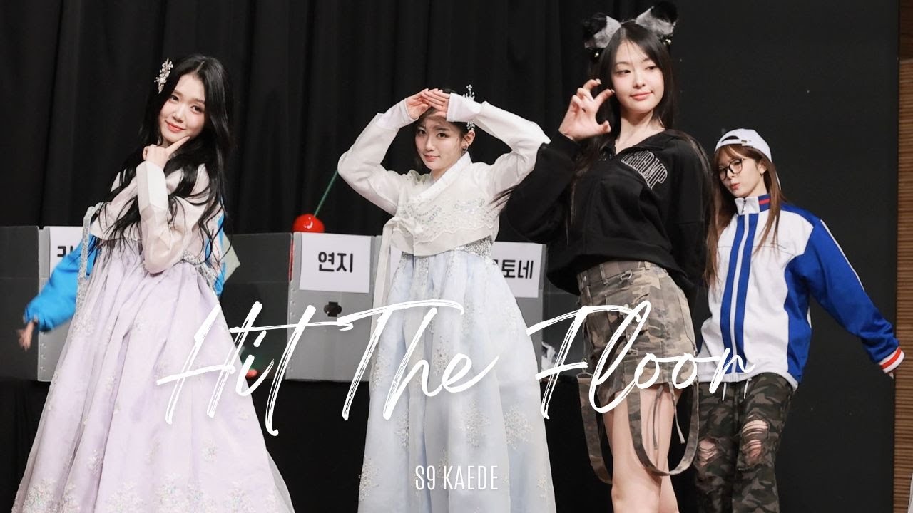 [4K] 250125 트리플에스(tripleS) - 한복 'Hit the Floor' 카에데(Kaede) 팬사인회 직캠