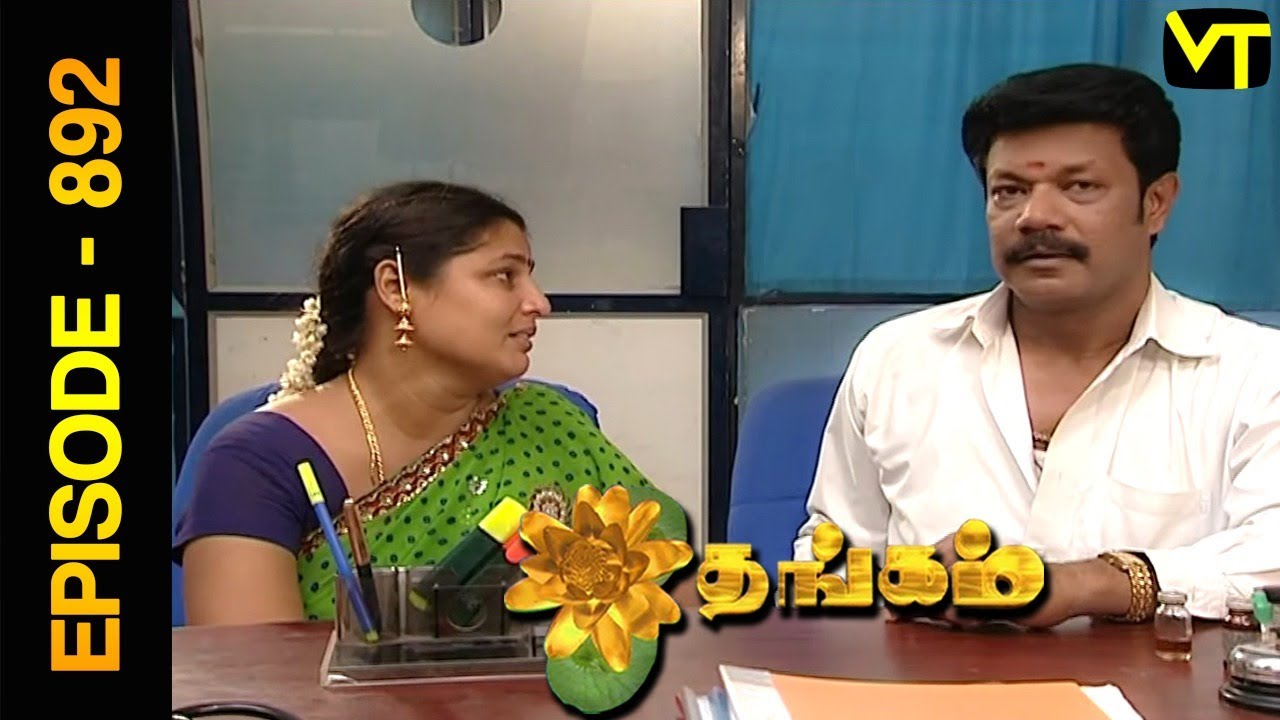 Thangam Tamil Serial | Episode 891 | Ramya Krishnan | Vijayakumar | Vision Time Tamil