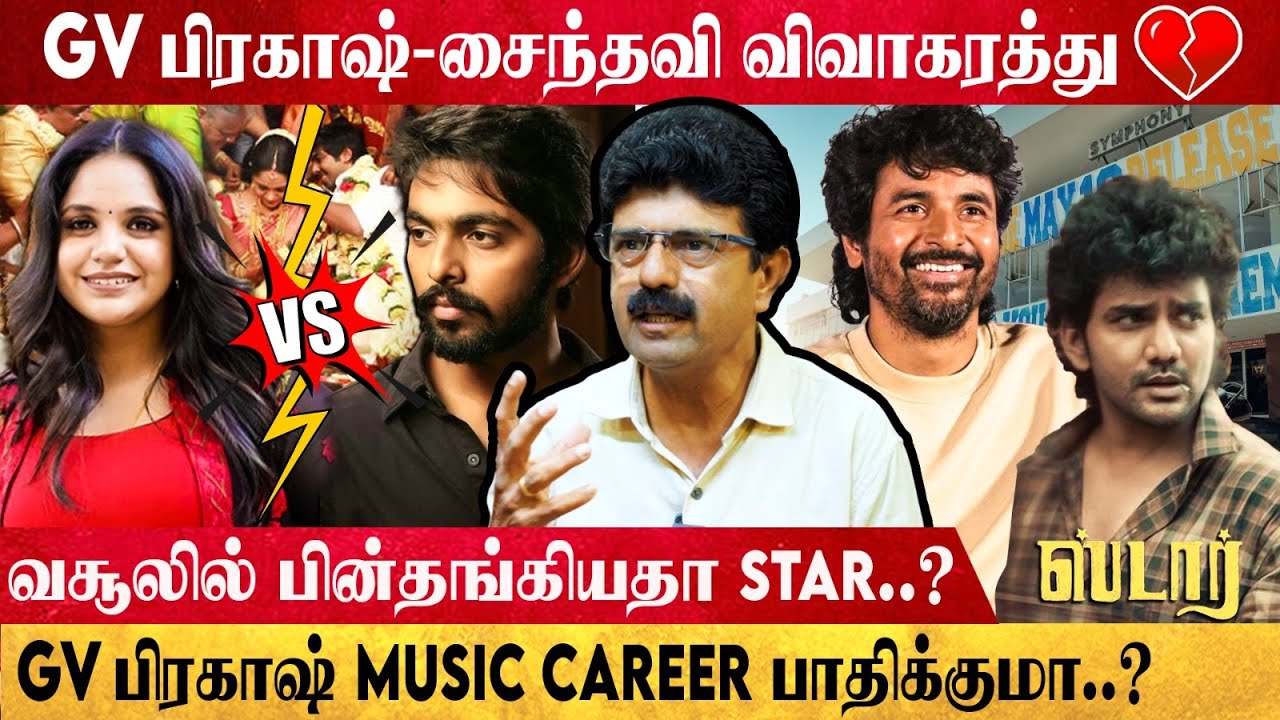 🔥GOAT படத்தில்  சிவகார்த்திகேயன் நடிக்க காரணம் என்ன தெரியுமா..? BISMI OPENS | GLOBE 360 MEDIA