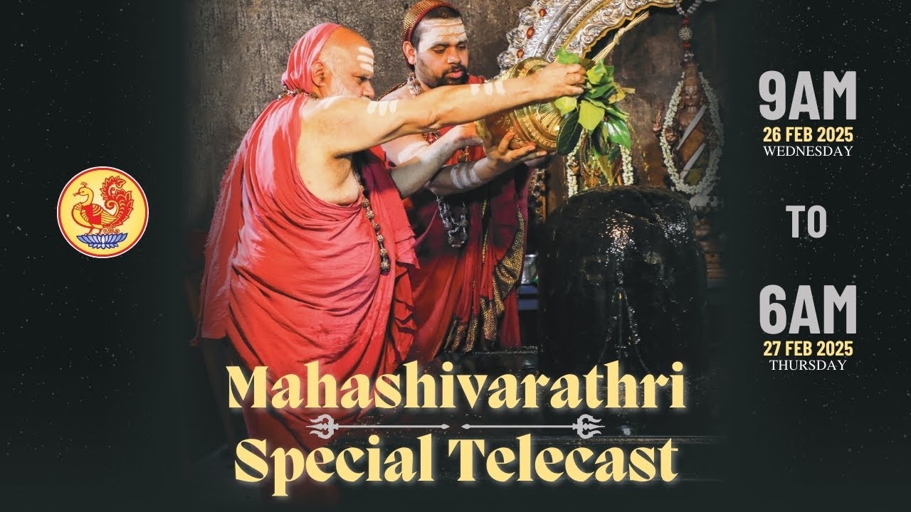 Vishesha Puja to Sri Bhavani Malahanikareswara Swami | Anugraha Bhashanam Jagadguru Sri Sannidhanam