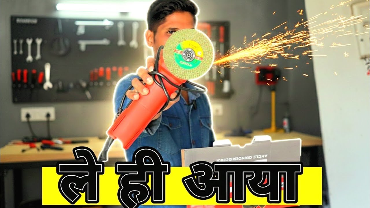 Finally ले ही आया! 😍 (New Machine Unboxing)