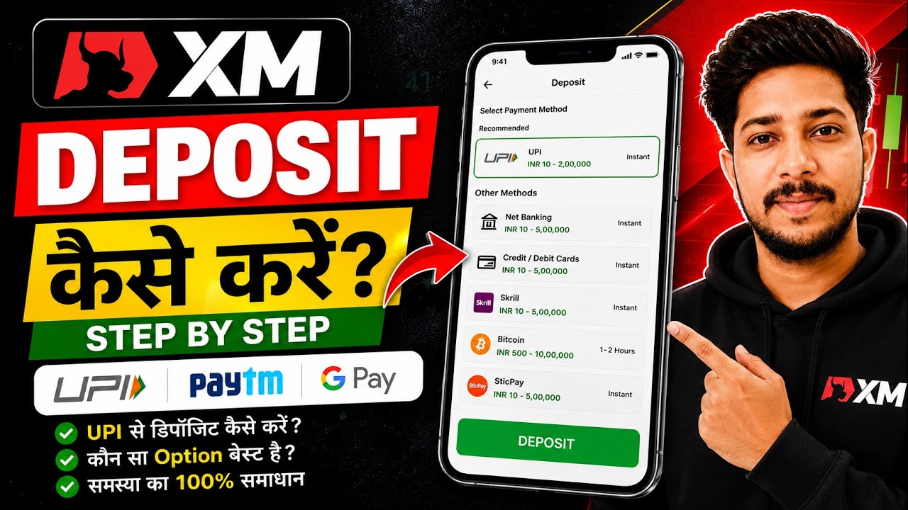 Xm app me deposit kaise kare | xm360 deposit problem | How to deposit money in xm360