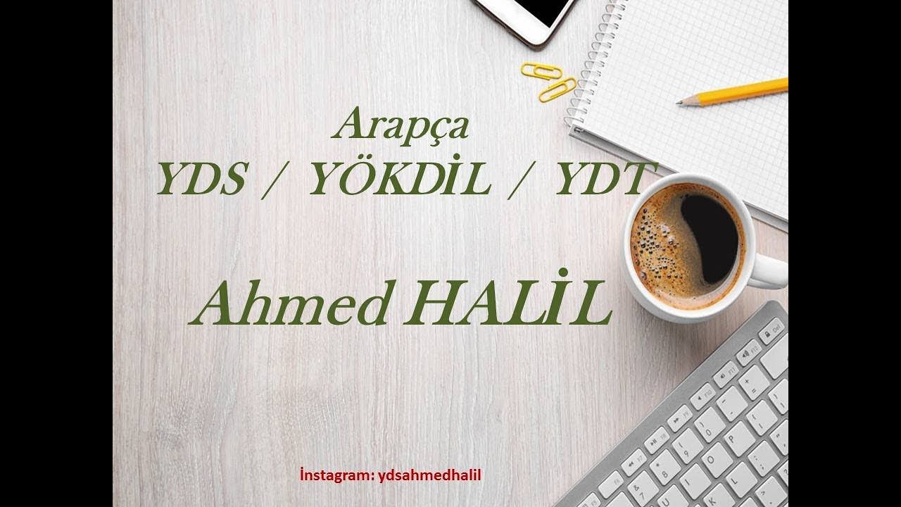 Arapça YDS / YÖKDİL / YDT Metin Tahlili (أهداها دراجة)