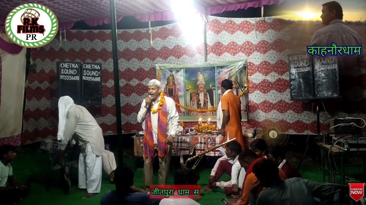 Gorakhnath ka bhajan #bhajans #rkfilmspr #KrishnaLal