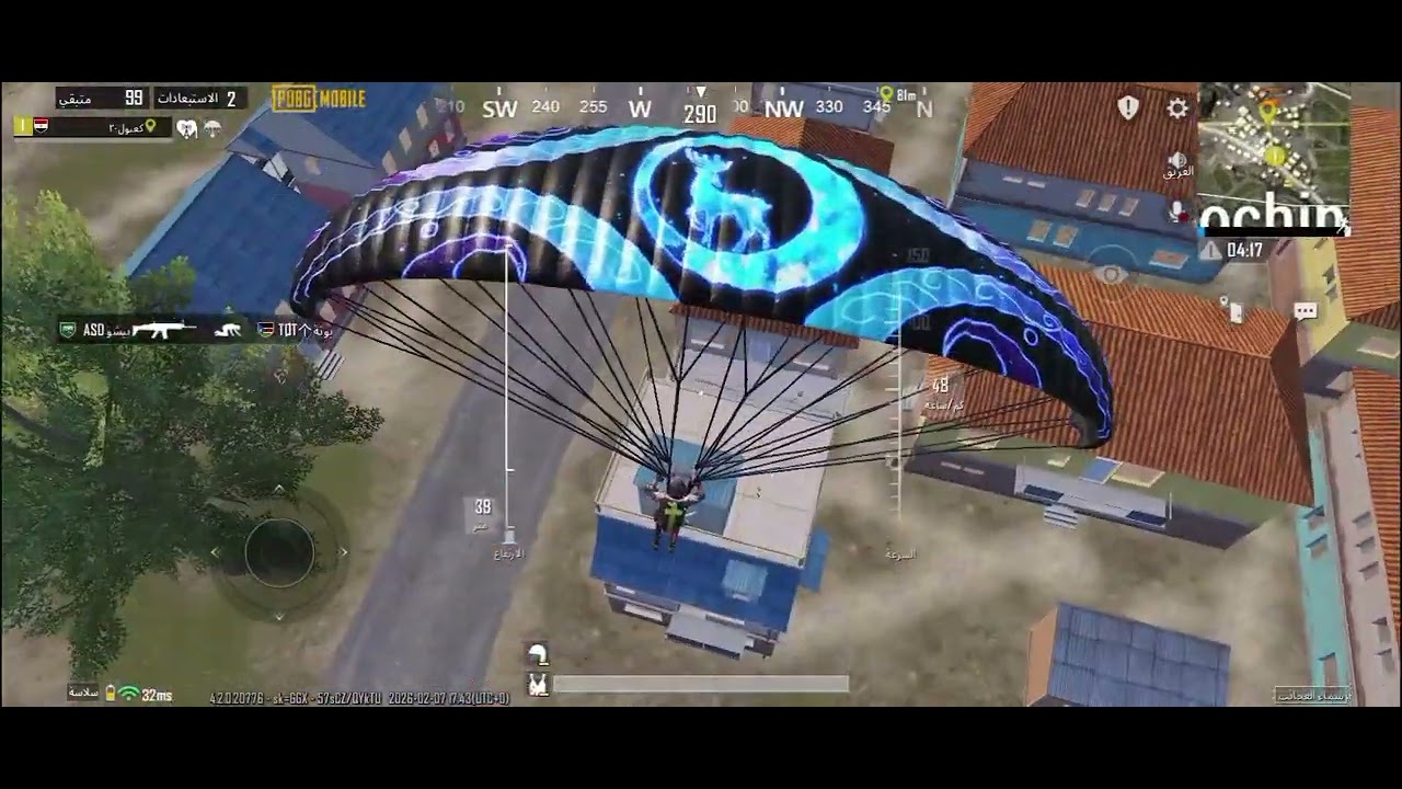 الاسطوره الجديد 