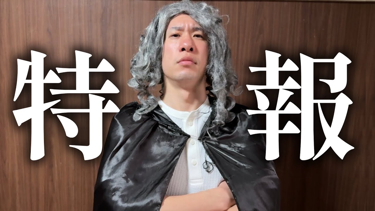 『ヴァサラ戦記』からの重大なお知らせ！