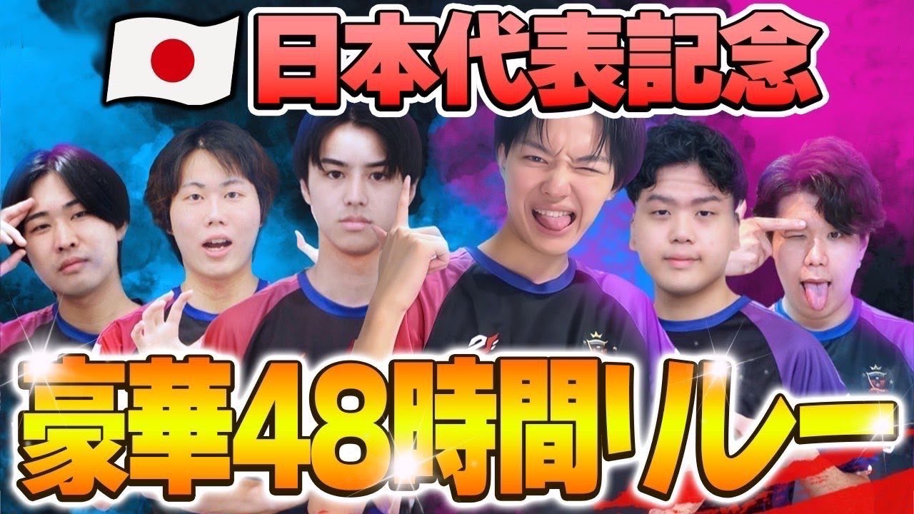【CODモバイル】DvS48時間配信リレー3番手、俺行きます。