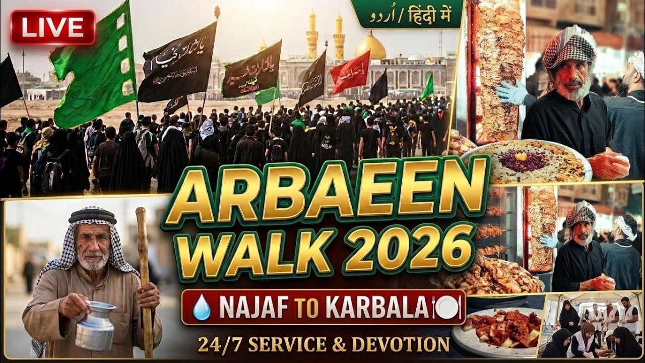 Arbaeen Walk 2026 Episode 06 | Najaf to Karbala Live | Biggest Pilgrimage in the World | Saleh Raza 