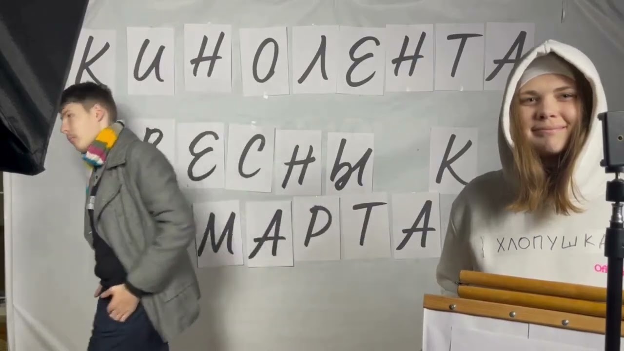 Кинолента весны: к 8 марта