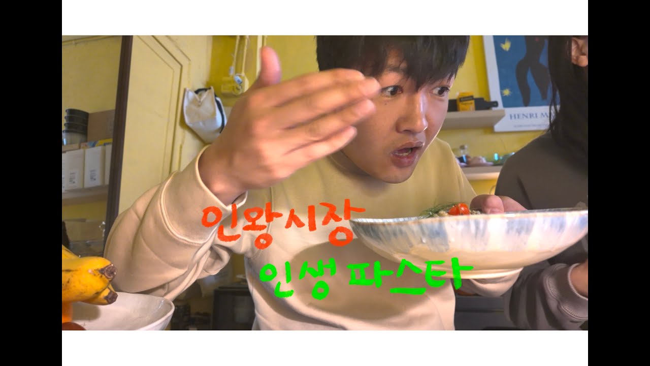저자극 연말 브이로그 | 남편 시점