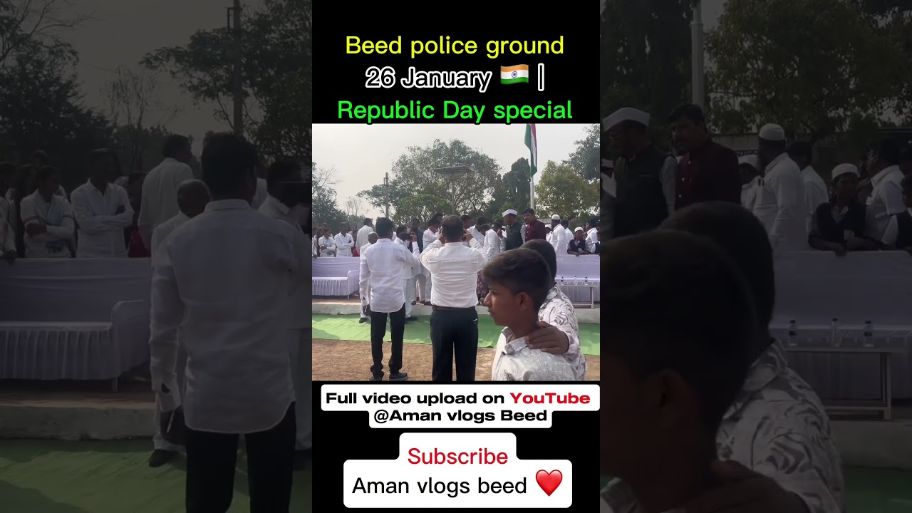Beed police ground 26 January 🇮🇳 | Republic Day special 