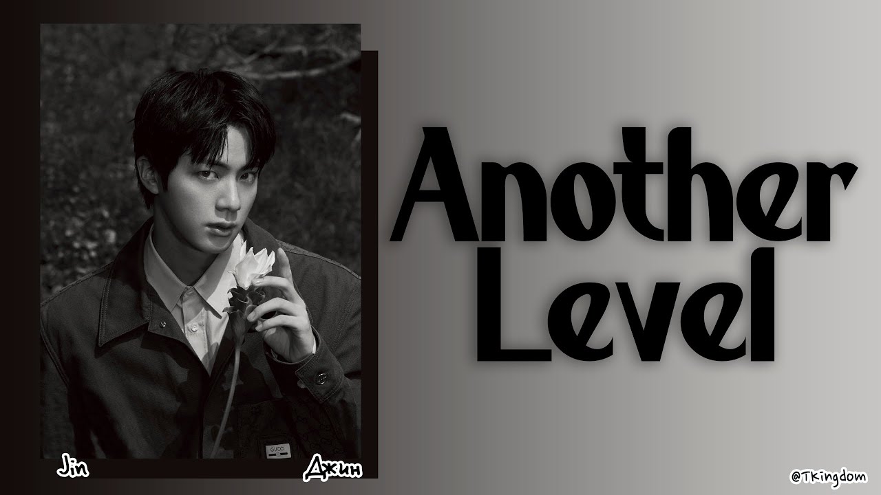 Jin Another Level [ПЕРЕВОД НА РУССКИЙ/КИРИЛЛИЗАЦИЯ Color Coded Lyrics]