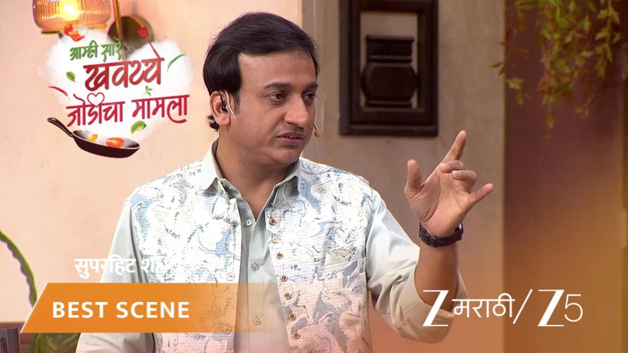 AAMHI SAARE KHAVAYYE | शेफने बनवले टोमॅटो मेयो डिप!