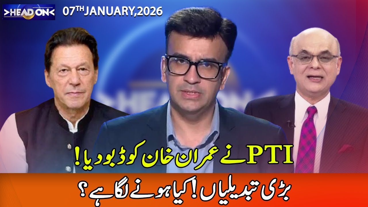 Head On with Muneeb Farooq | 7 January 2025 | 365 News | ED13