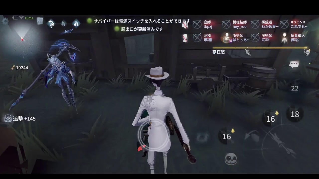【第五人格】サバラン 2vcしながら