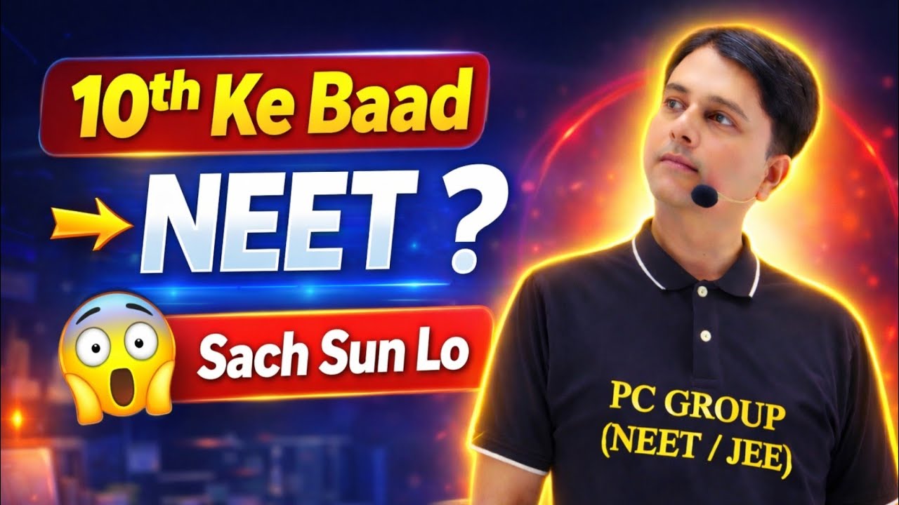 NEET Roadmap From Class 10 | NEET Roadmap From Class 11