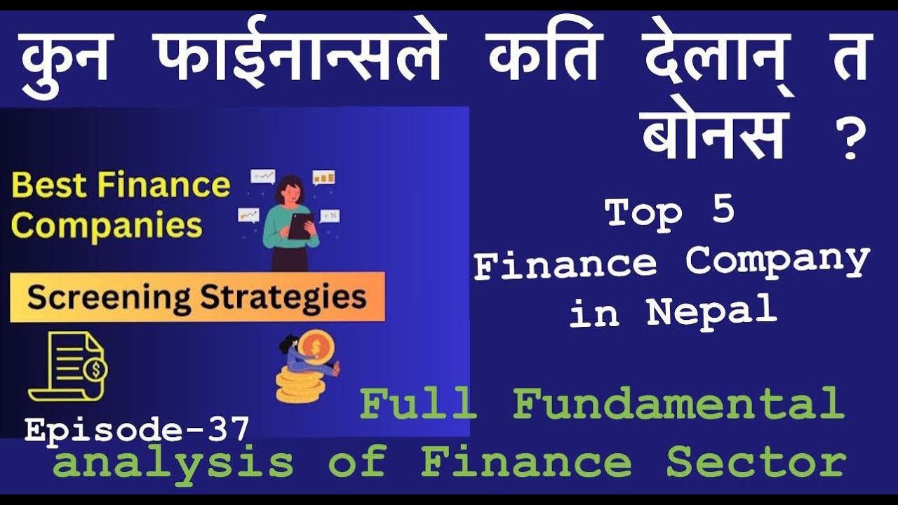 TOP FINANCE COMPANY IN NEPAL/ FINANCE FUNDAMENTAL ANALYSIS, SHARE MAREKT  #fundamentalanalysis