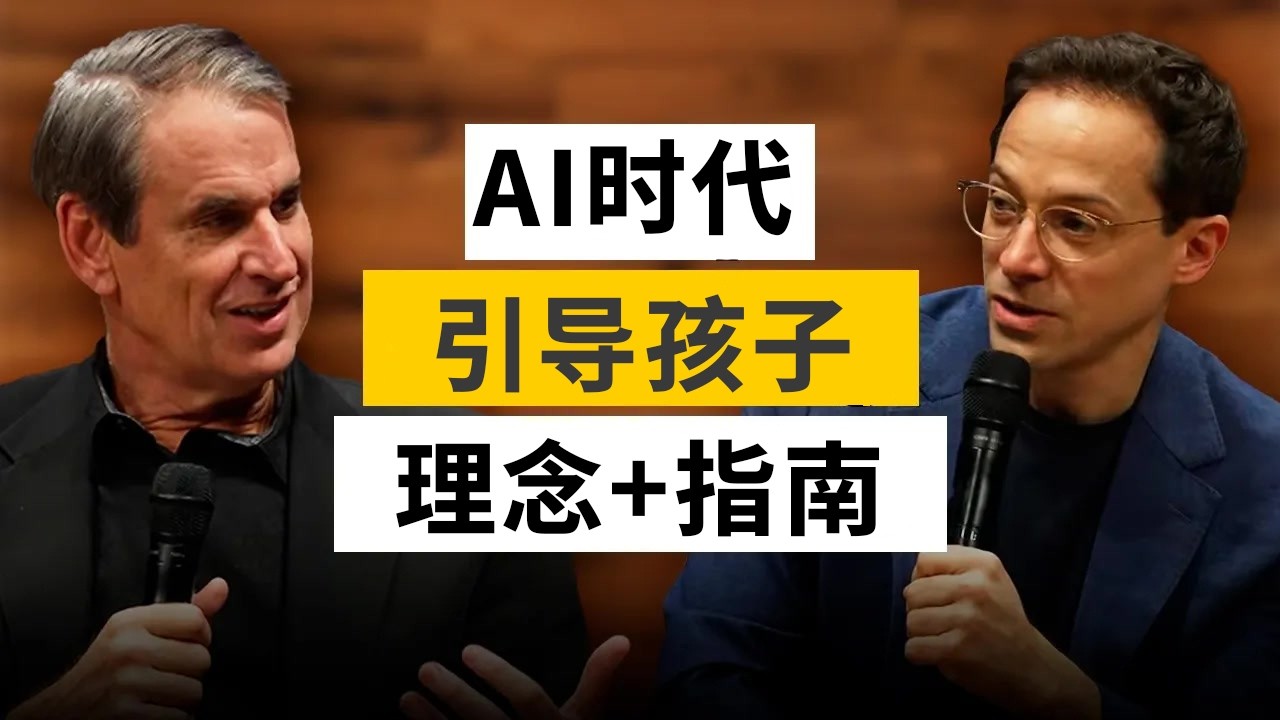 职业底层逻辑：Bill Gurley揭秘“简历军备竞赛”与AI时代的生存博弈