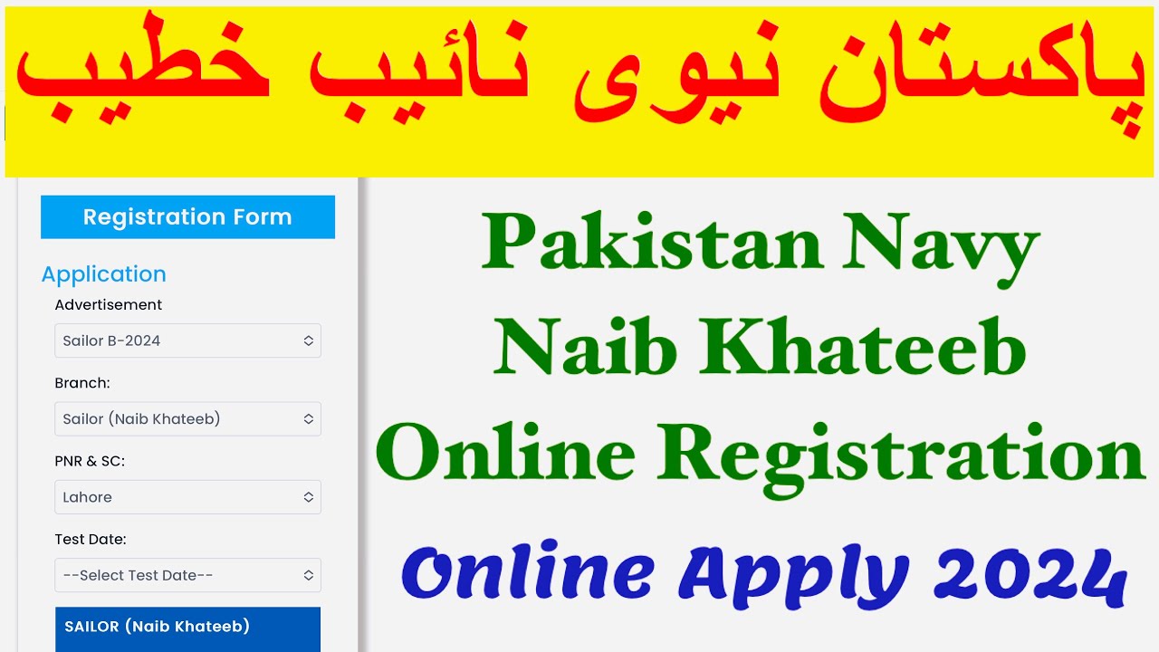 Naib Khateeb Online registration 2024 | Naib Khateeb Test in Navy | Navy Naib Khateeb online apply