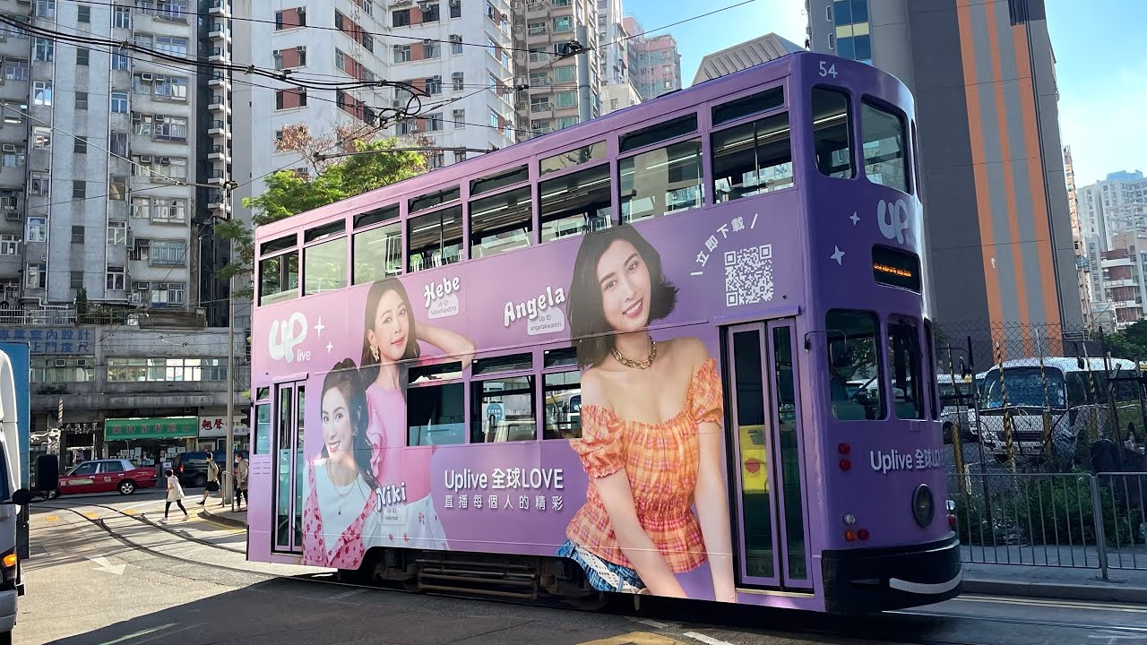 🇭🇰Hong Kong Tram Ride 香港電車 VVVF Tram #54 @ 西港城總站 Western Market Terminus➡️西灣河車廠 Sai Wan Ho Depot