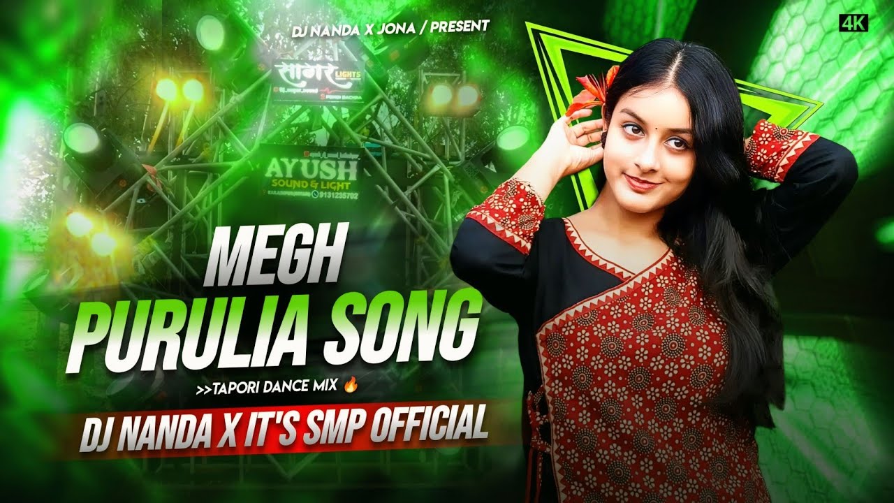 Megh (মেঘ) Purulia New Song 2025 - (Dance Mix) -  Shikari & Taniya | Dj Nanda X Dj Jona X Dj Smp