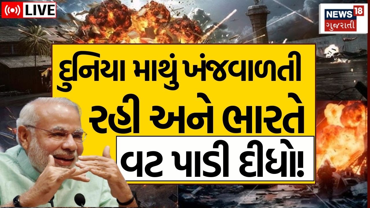 Indian ships cross Strait of Hormuz LIVE | ભારતે 60 લાખ ગેસ સિલિન્ડરનો મેડ પાડી લીધો! | LPG | N18G