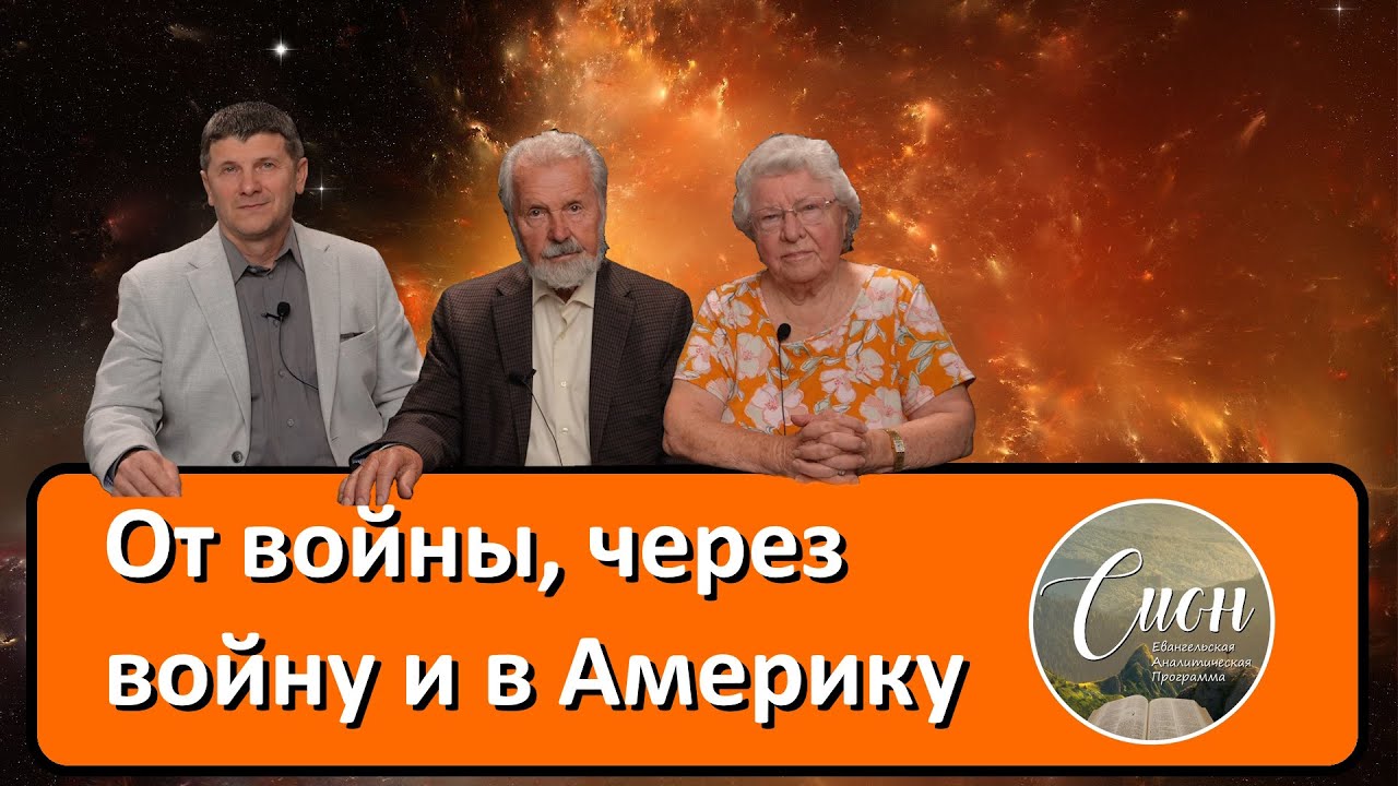 Love story of Shevchenko Veniamin & Sinaida | Программа 