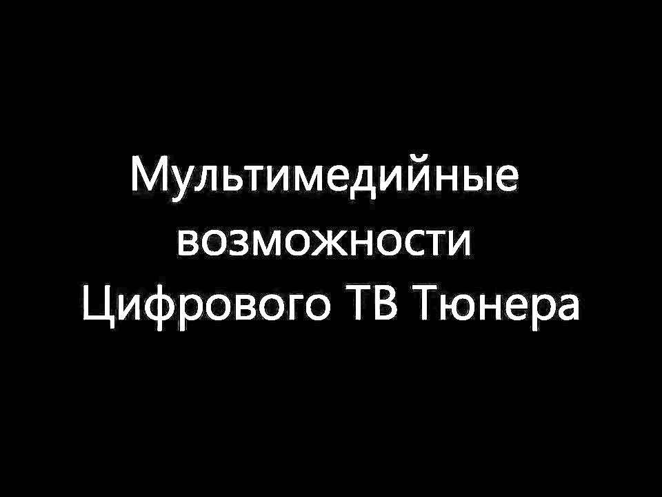 Mercedes M-Class (X166) / GL-Class (W166) - BGT-NKP2200 Navi + TV Tuner