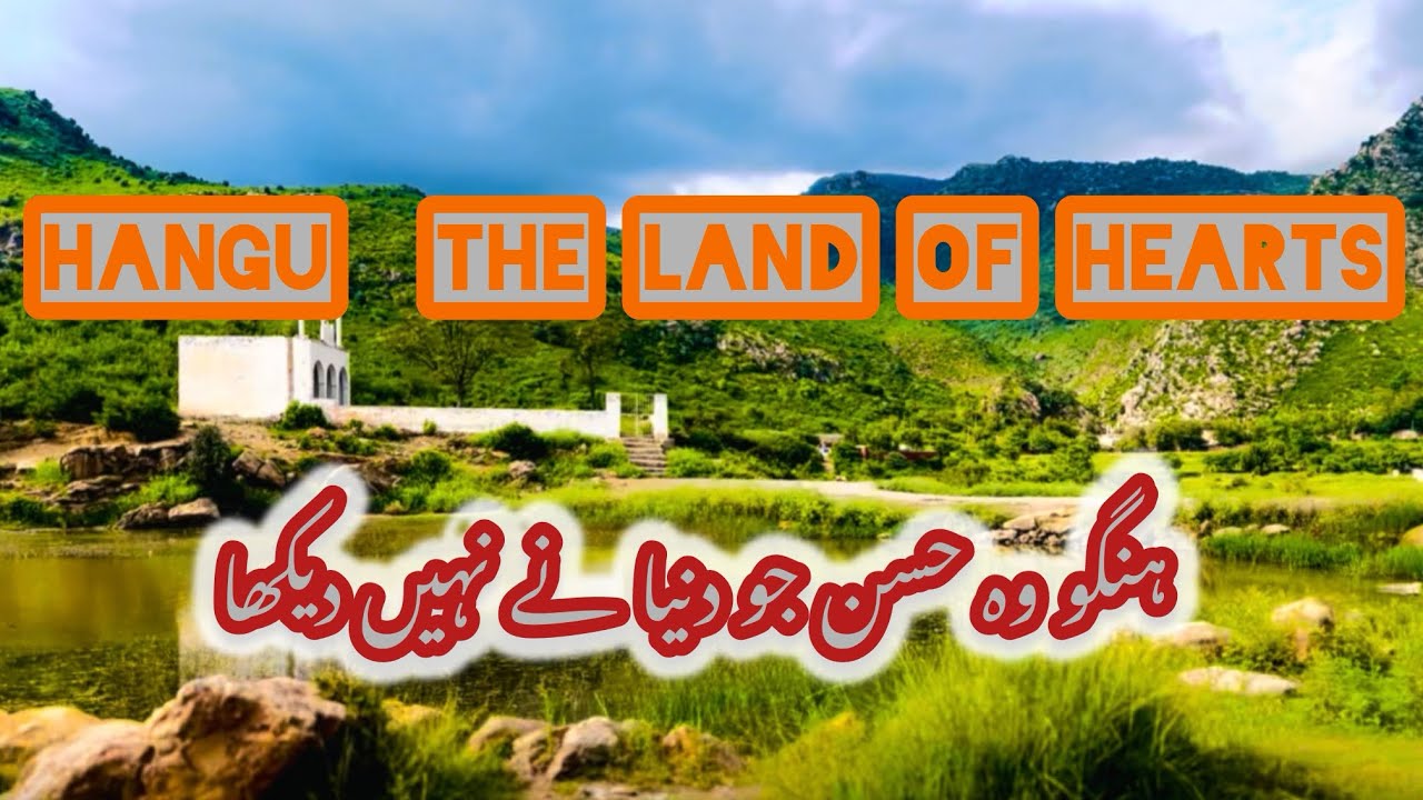 Hangu &mdash; The Land of Hearts | Beautiful Khyber Pakhtunkhwa