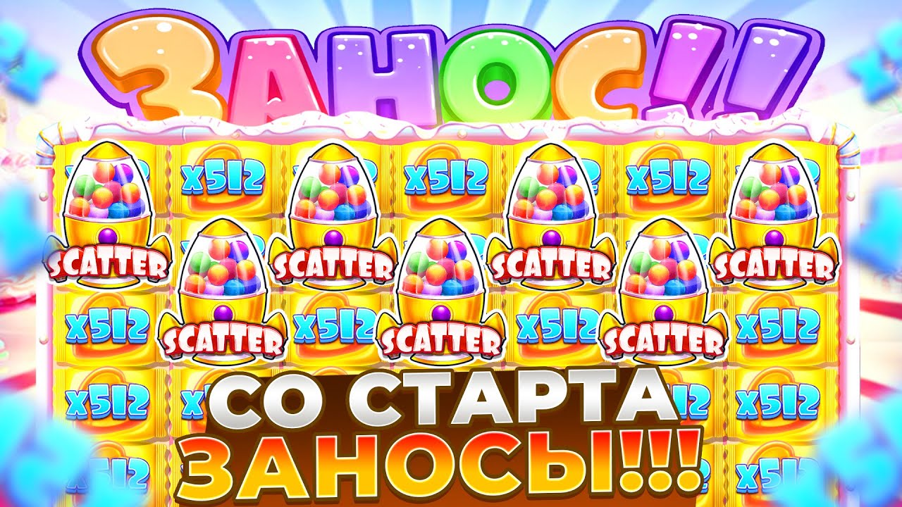 РЕТРИГЕР СО СТАРТА ЗАНЕС 10.000.000Р В SUGAR RUSH 1000!!!