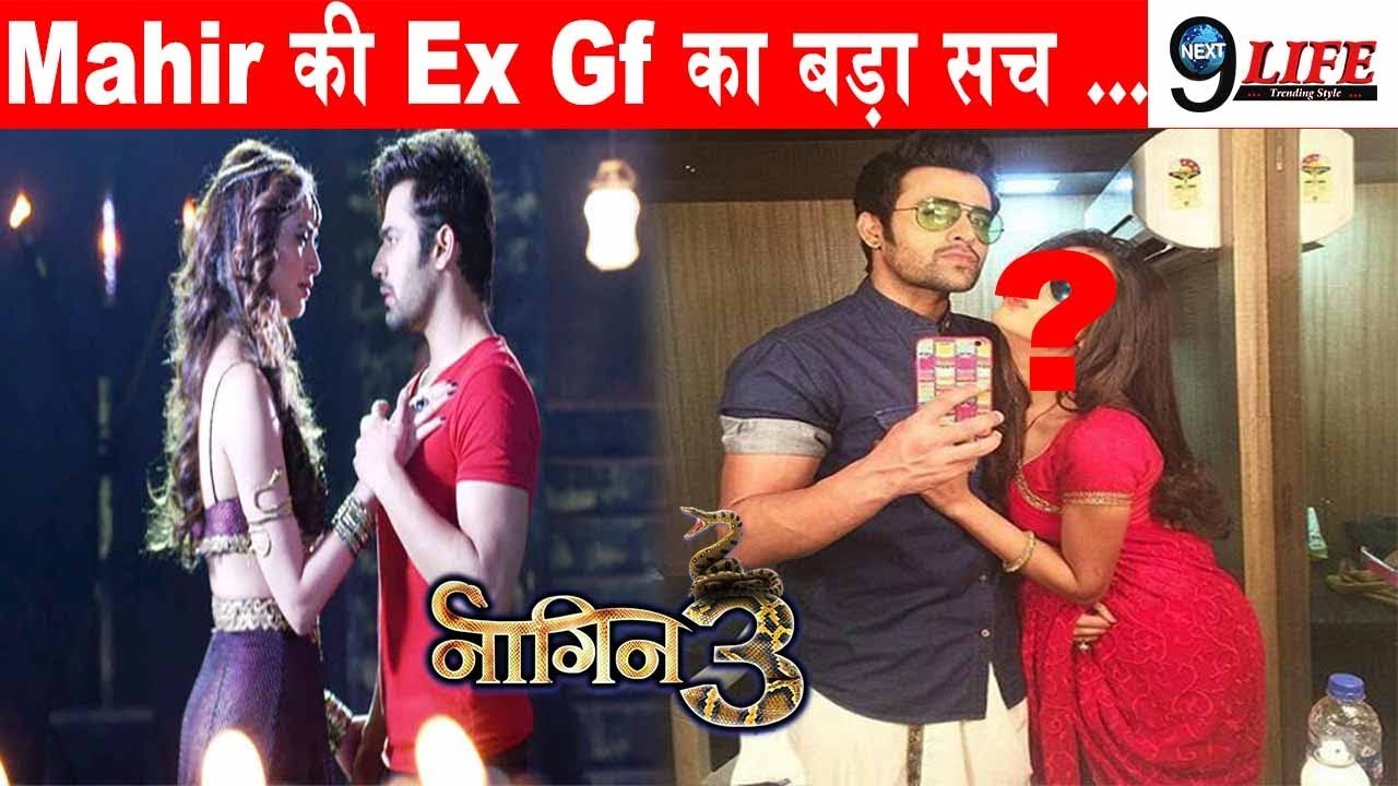 Naagin 3 Fame Pearl V Puri Aka Mahir की Ex कर रही हैं इस Actor को Date | Karishma Tanna | Hiba Nawab