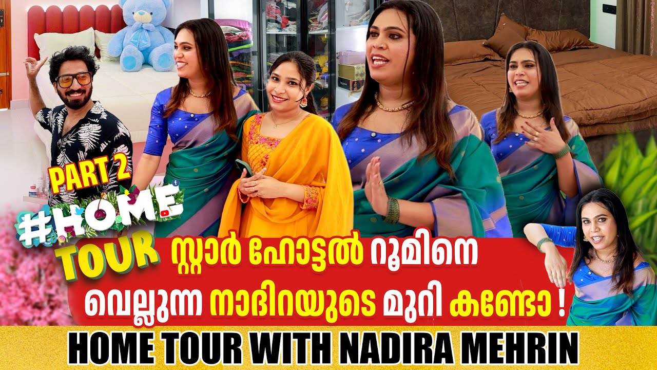 NADIRA MEHARIN | HOME TOUR | EXCLUSIVE | PART 02 | GINGER MEDIA