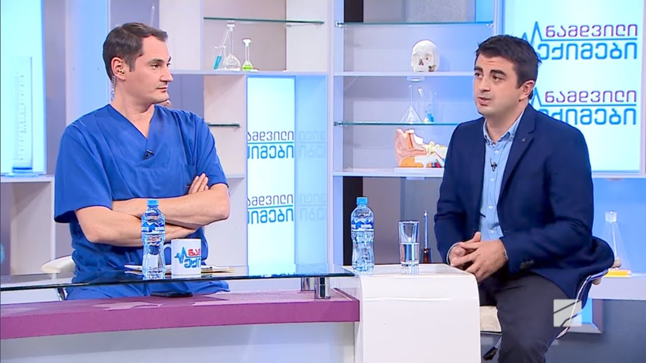 საყლაპავის თიაქარი-გიგა სორდია; ექიმები-2024.10.13