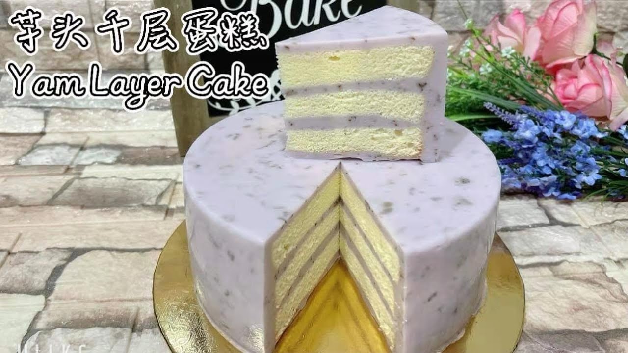 芋头千层蛋糕 Yam Layer Cake | 戚风蛋糕体 | 无奶油蛋糕