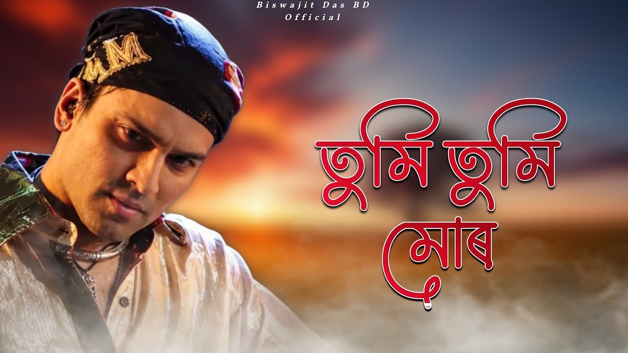 Tumi Tumi Mur | Zubeen Garg | Sushmita Sarmah | Assamese Song 