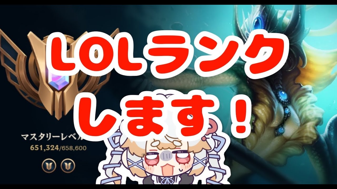 【JG】ダイアナソロ【ランク】