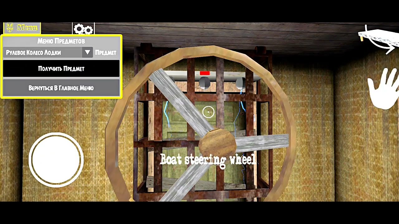 How to Beat Granny Like a Pro! Full Gameplay (Full Secret Reveal)3.11s skip