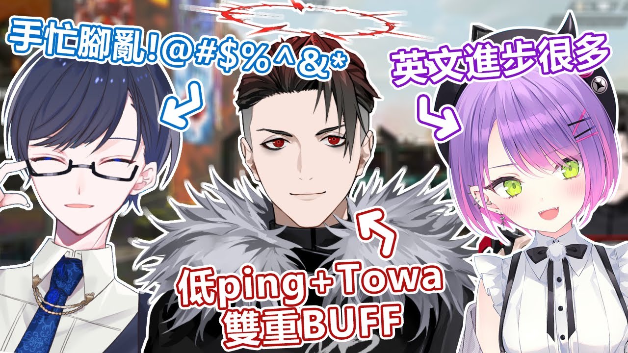 【RPR】睽違一年之後重聚的三人 在日本狀態全滿的rpr 渋谷自訂賽第一場精華 w/ 常闇トワ イカ #渋谷ハルカスタム