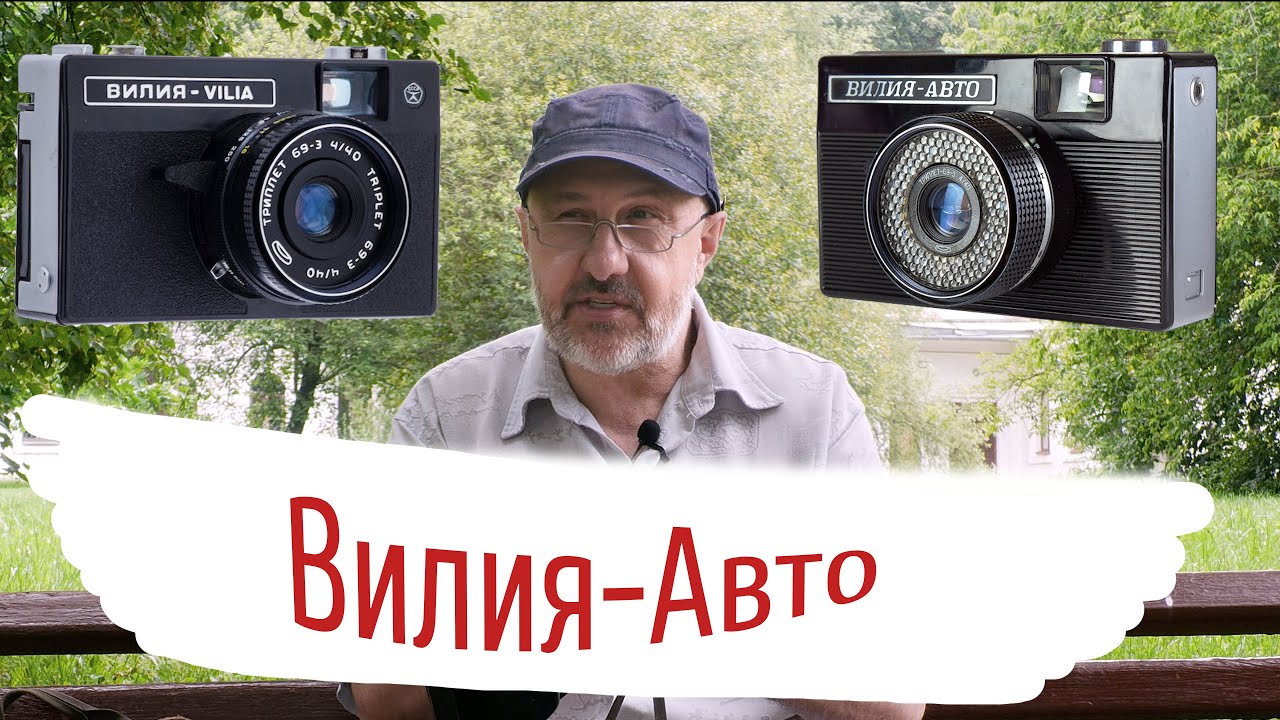Продолжаем снимать на пленку