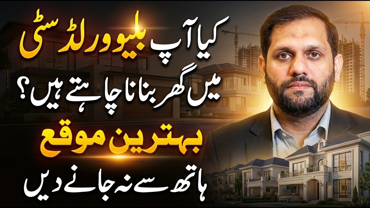 Want to Construct Your Own House in Blue World City? Here&rsquo;s Your Golden Chance |  Future Starts HERE