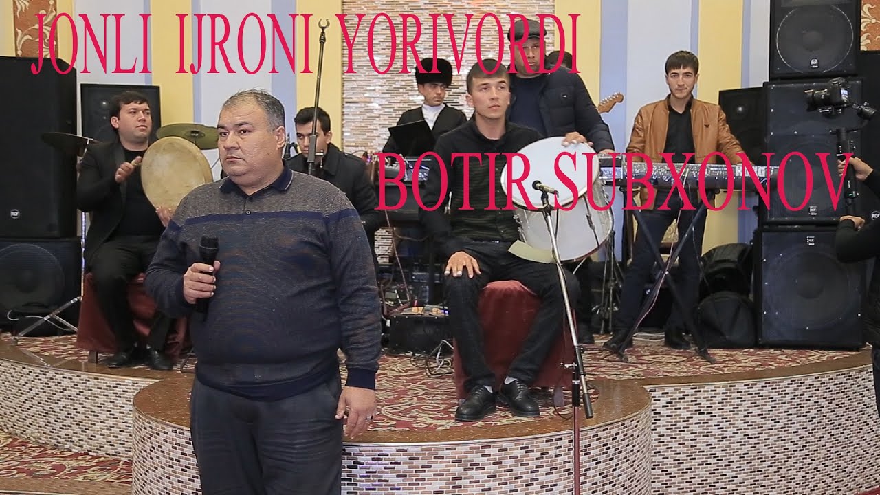 DADAJON QURBON O`LAN JUDA AJOYIB KUYLADILAR BOTIR SUBXONOV