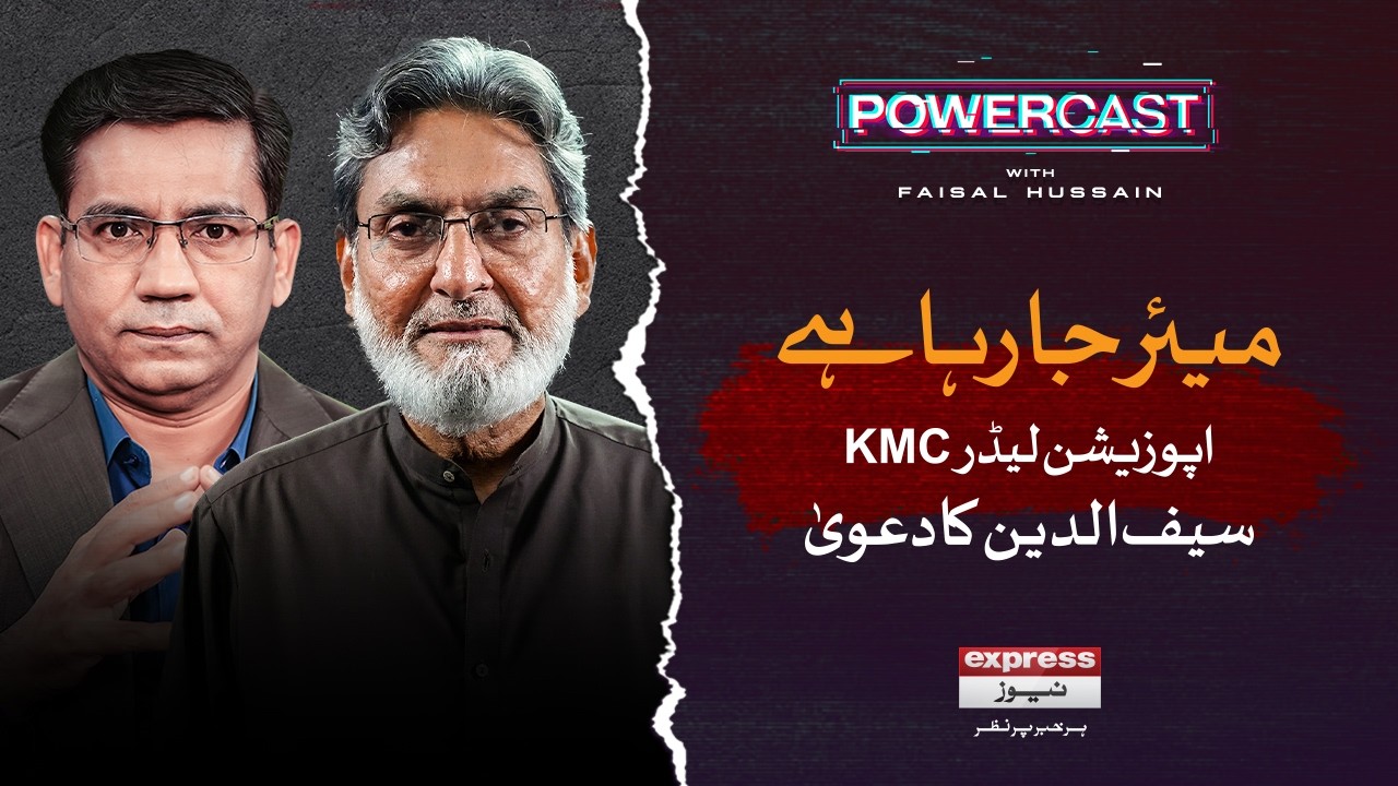 Karachi Corruption Exposed | Opposition Leader KMC Saifuddin Advocate's  Powercast | Faisal Hussain