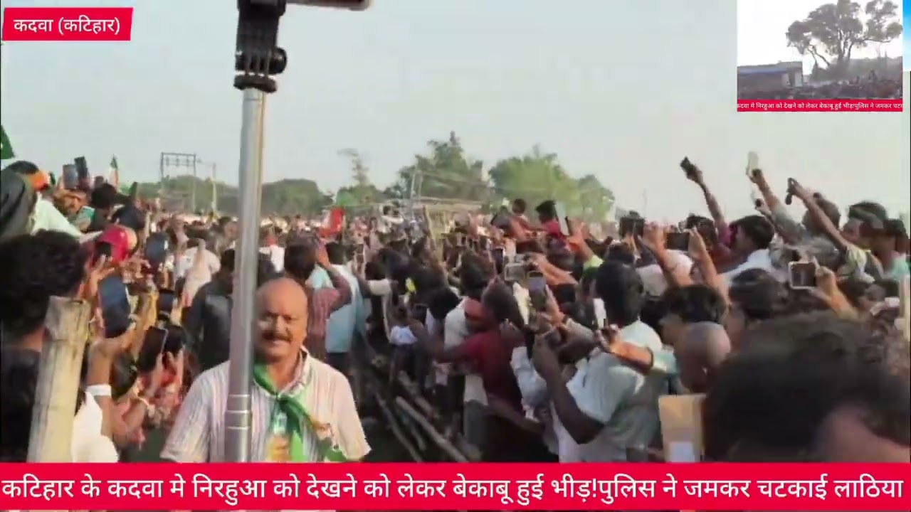 😱#bihar #politicalvlog  #biharelection2025 #biharnews #viralreel #bihari #nda #bjp#aiims #congress  