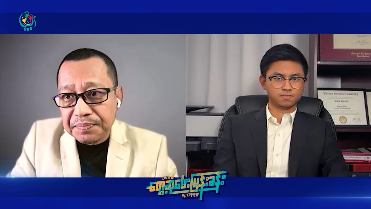 အမေရိကန် Green Card နိုင်ငံရေးခိုလှုံခွင့် ပြန်လည်စိစစ်ရင် ဘာဖြစ်လာမလဲ❓- DVB Interview