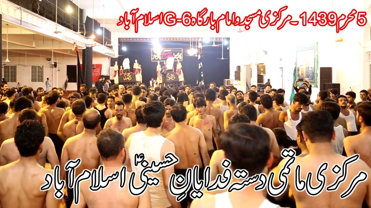 Kulsoom S.A Karbala Main Ansoo Baha Rahi Hai - Markazi Matmi Dasta Fidayan e Hussaini Islamabad