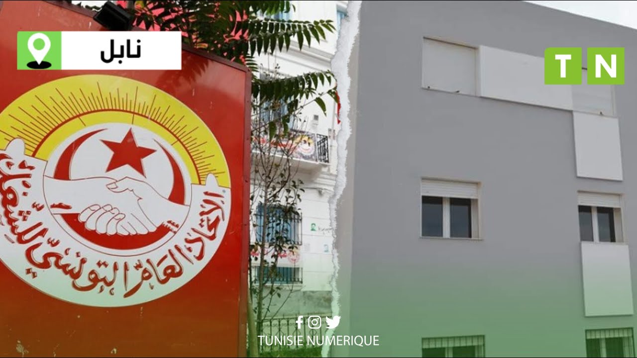 نابل : اتحاد الشغل يطالب بالاعلان عن قائمة المساكن الاجتماعية في بوعرقوب