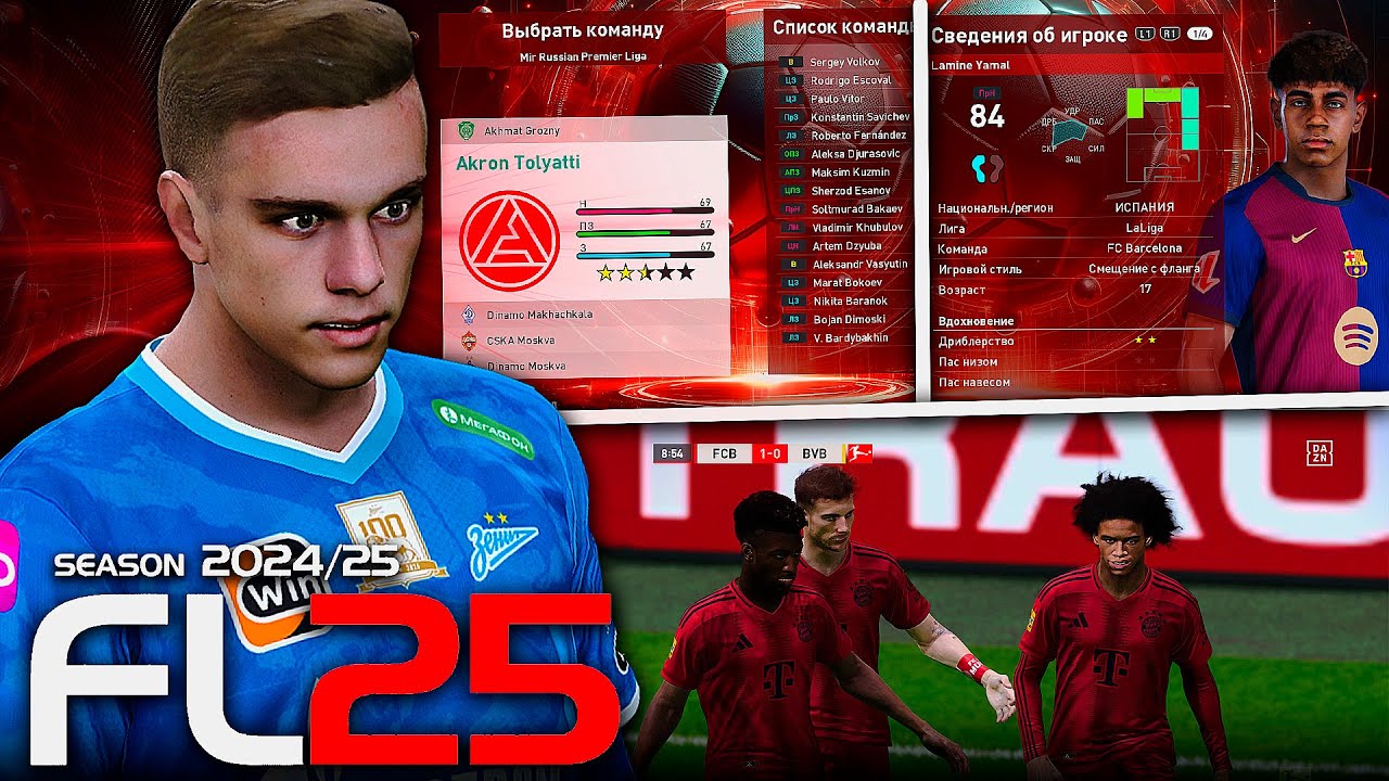 ЛУЧШИЙ ПАТЧ для PES 2021 на ПК — SP Football Life 2025 Обзор