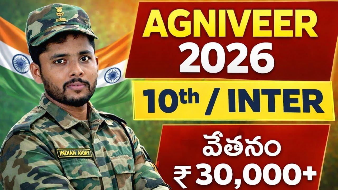 INDIAN ARMY AGNIVEER NOTIFICATION 2026 | JOB NOTIFICATION |#jobalerts #indianarmy #SOLDIER #career
