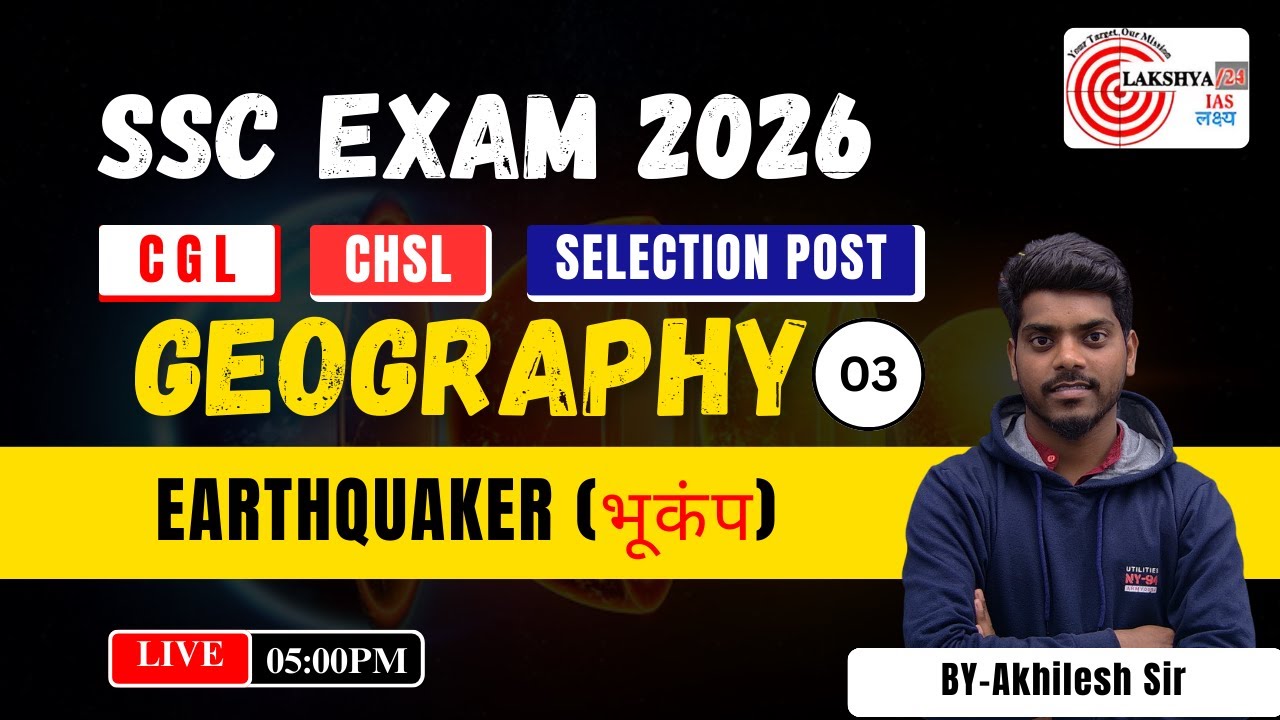 Earthquake | SSC Geography 2026 | भूकंप | Akhilesh Sir