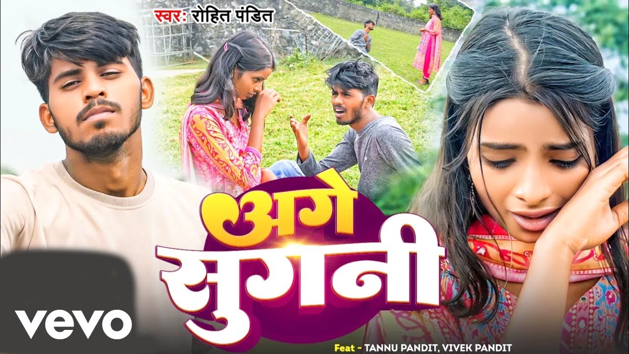 Rohit Pandit - Age Sugani ft. Khushi Kakkar